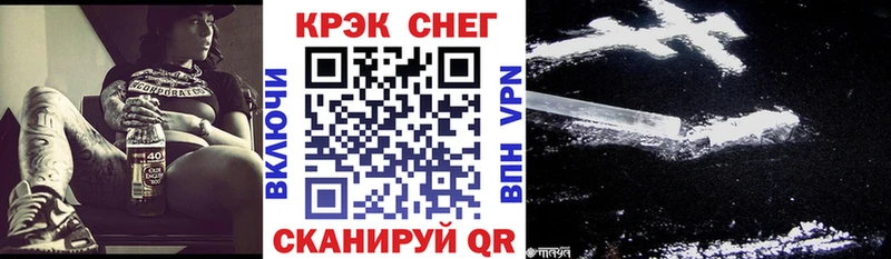 Купить ГАШ  СОЛЬ  Псилоцибиновые грибы  Конопля  МЕФ  Кропоткин