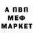 МЕТАДОН methadone Integral Insanity