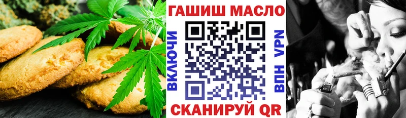 Купить где  Кропоткин  Еда ТГК конопля 