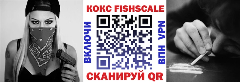 Купить закладки  Кропоткин  COCAIN 97% 