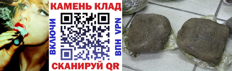 Купить где  Кропоткин  ГАШ индика сатива 
