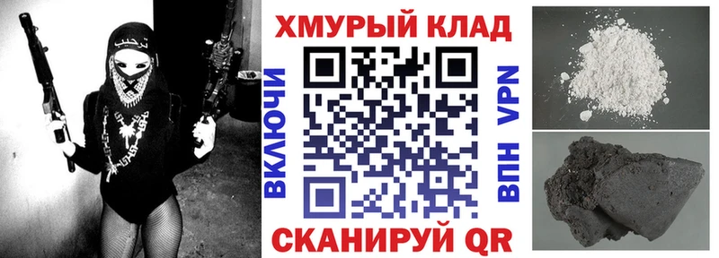 Героин хмурый  Купить закладки  Кропоткин 