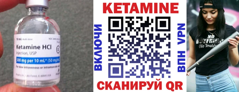 Купить  Кропоткин  КЕТАМИН ketamine 