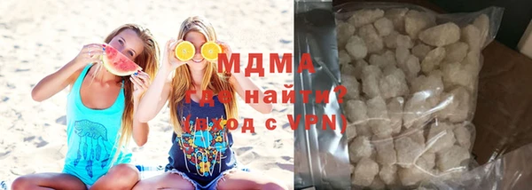COCAINE Елабуга