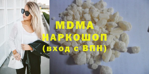 COCAINE Елабуга