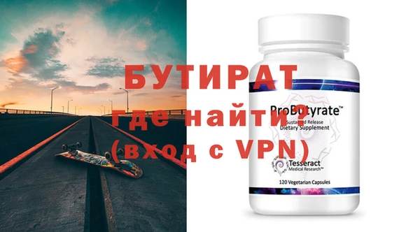 гидропоника Заволжск