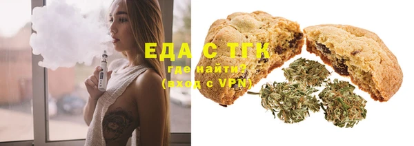 COCAINE Елабуга