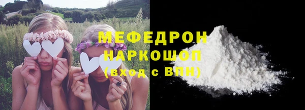 стафф Елизово