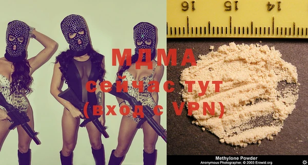 COCAINE Елабуга