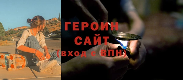 стафф Елизово