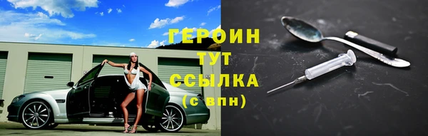 стафф Елизово