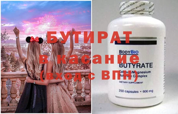 стафф Елизово