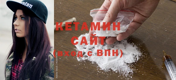стафф Елизово