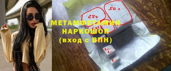 COCAINE Елабуга