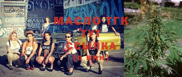 COCAINE Елабуга