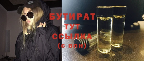 стафф Елизово