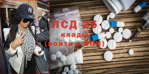 дистиллят марихуана Заводоуковск