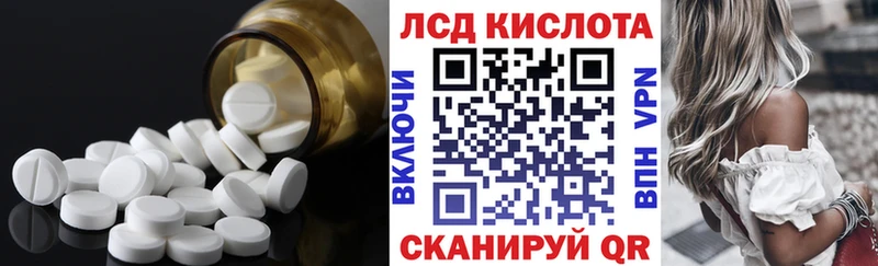 Лсд 25 экстази кислота  Купить закладки  Кропоткин 