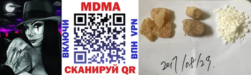 Купить  Кропоткин  MDMA VHQ 
