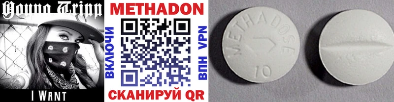 Купить Кропоткин Метадон белоснежный