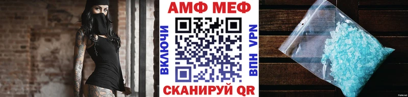 Метамфетамин пудра  Купить  Кропоткин 