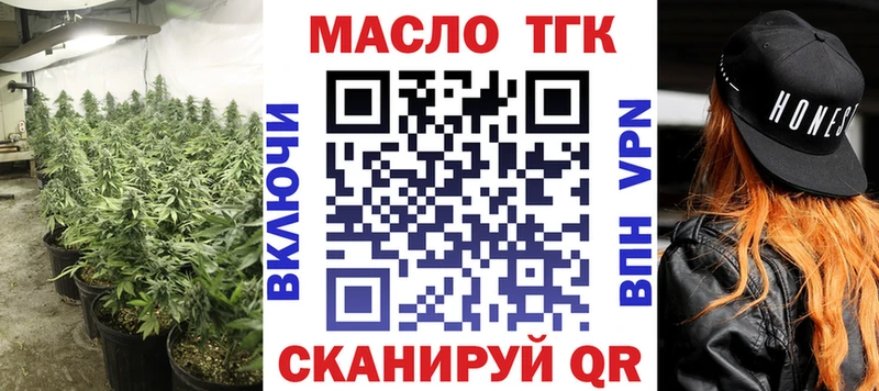 Дистиллят ТГК концентрат  Купить закладки  Кропоткин 